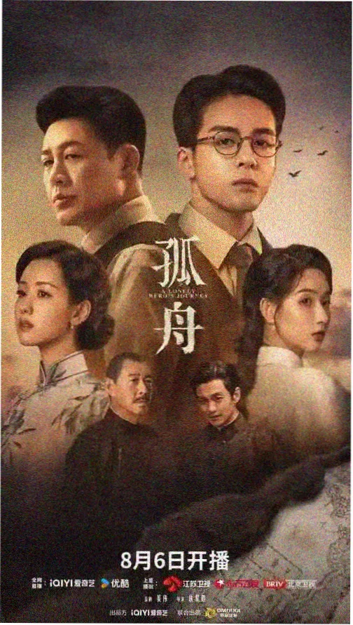 云之羽电视剧全集在线观看完整版高清 第2集