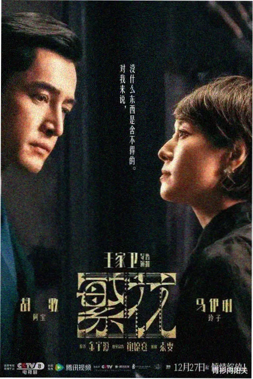 云之羽电视剧全集在线观看完整版高清 第3集